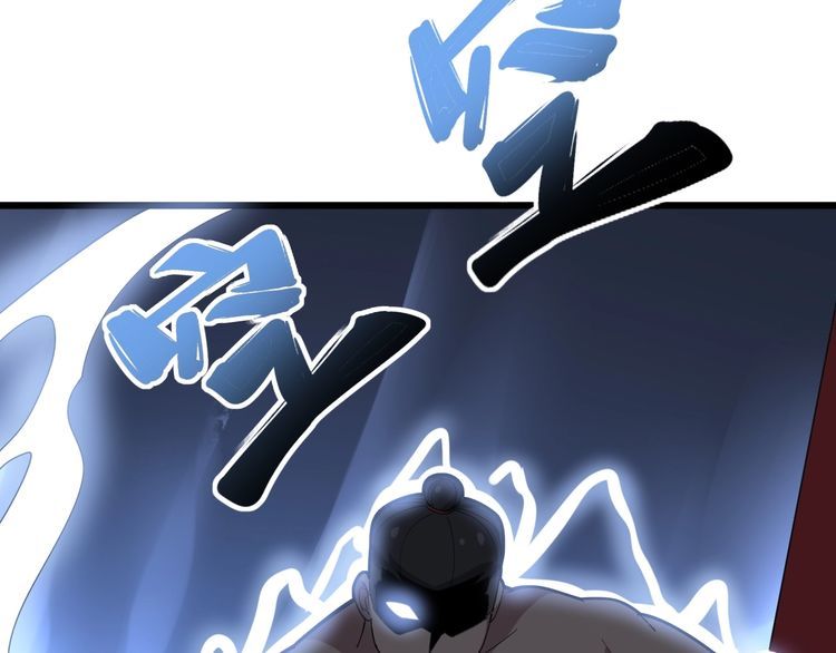 第99话 九阳镇阴丹78