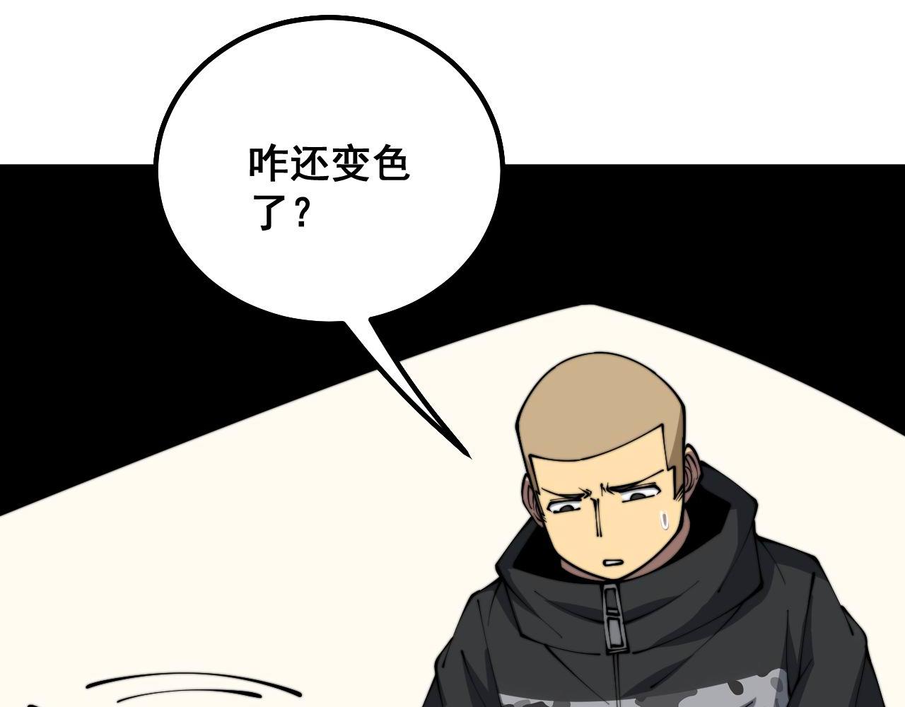 第304话 假发11