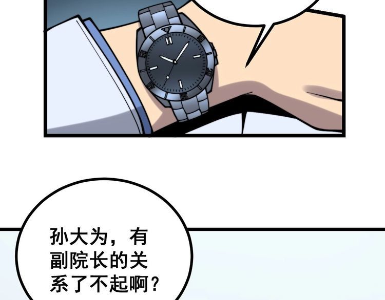 第230 识趣点91