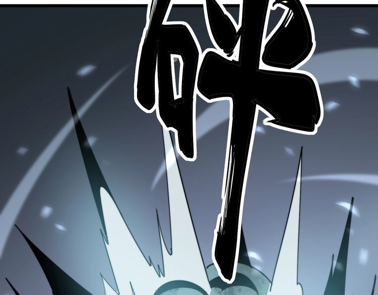 第133话 破铜烂铁50