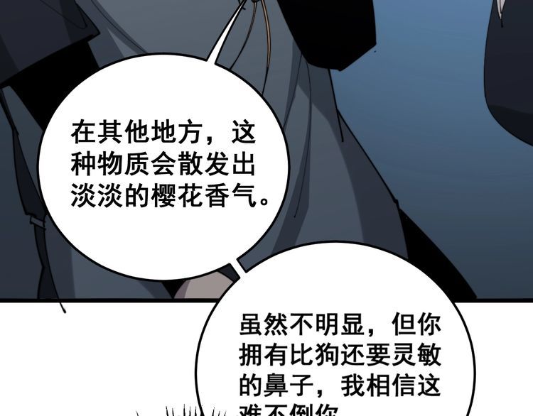 第180话 辣手摧花128