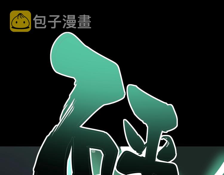 第73话 馋我的身子！呸，下X35