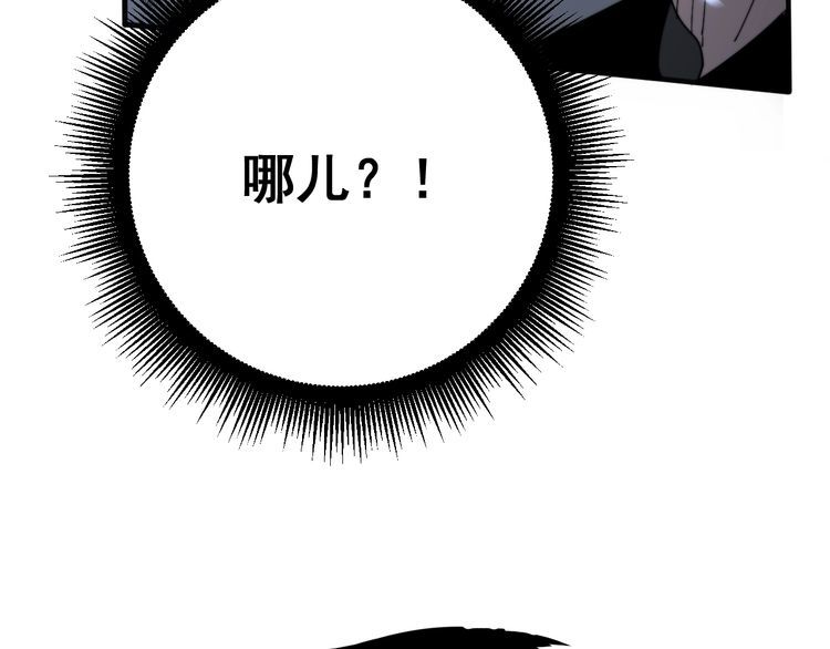 第133话 破铜烂铁127