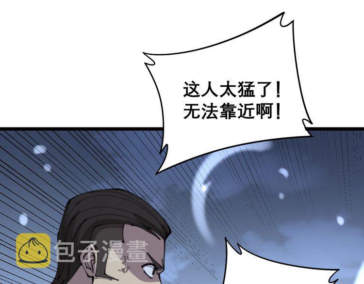 第207话 寻衅滋事58