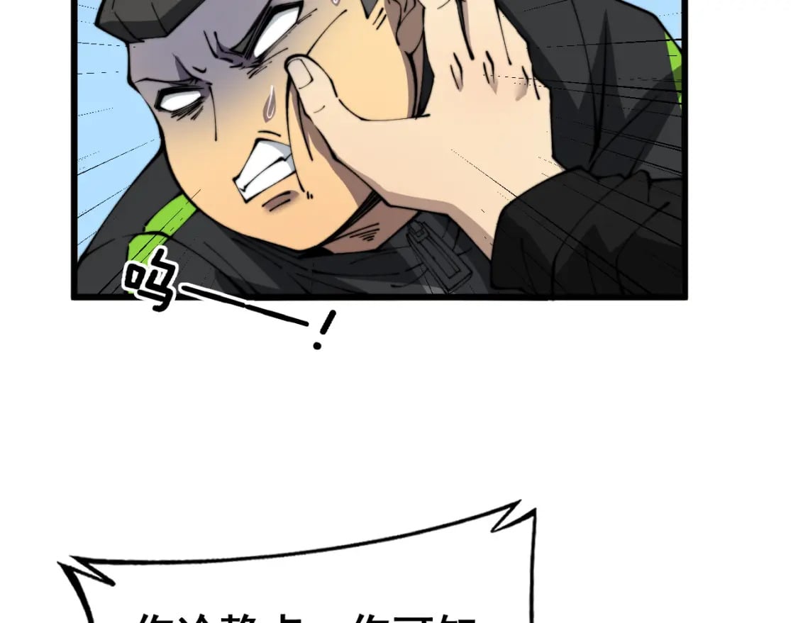 第407话 出言不逊114