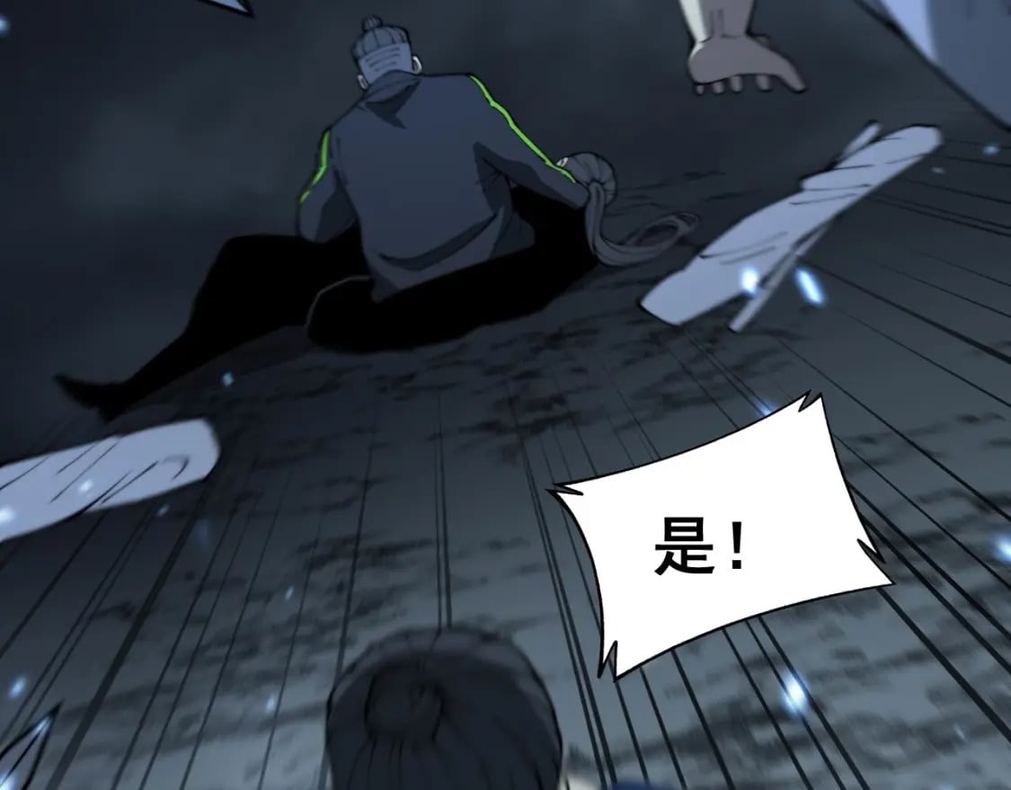 第416话 夺命暗箭119