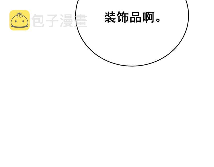 第185话 郎才女貌100