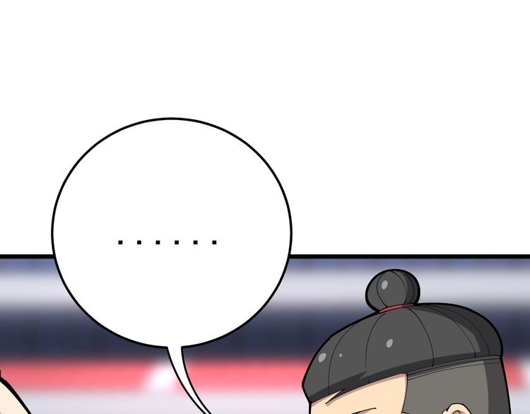 第103话 足球小胖33