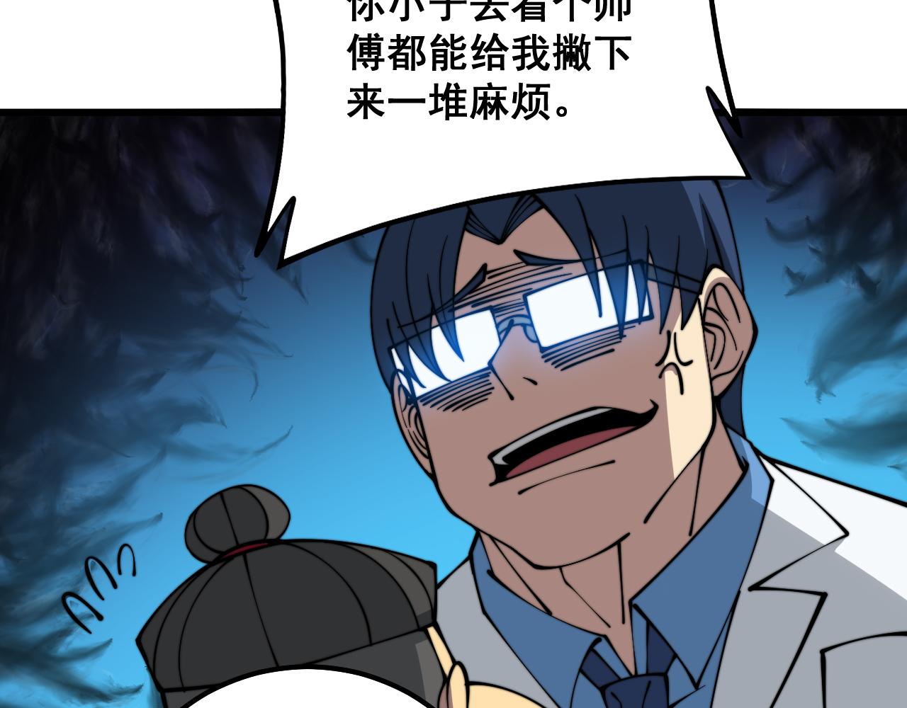 第325话 回忆的画面106