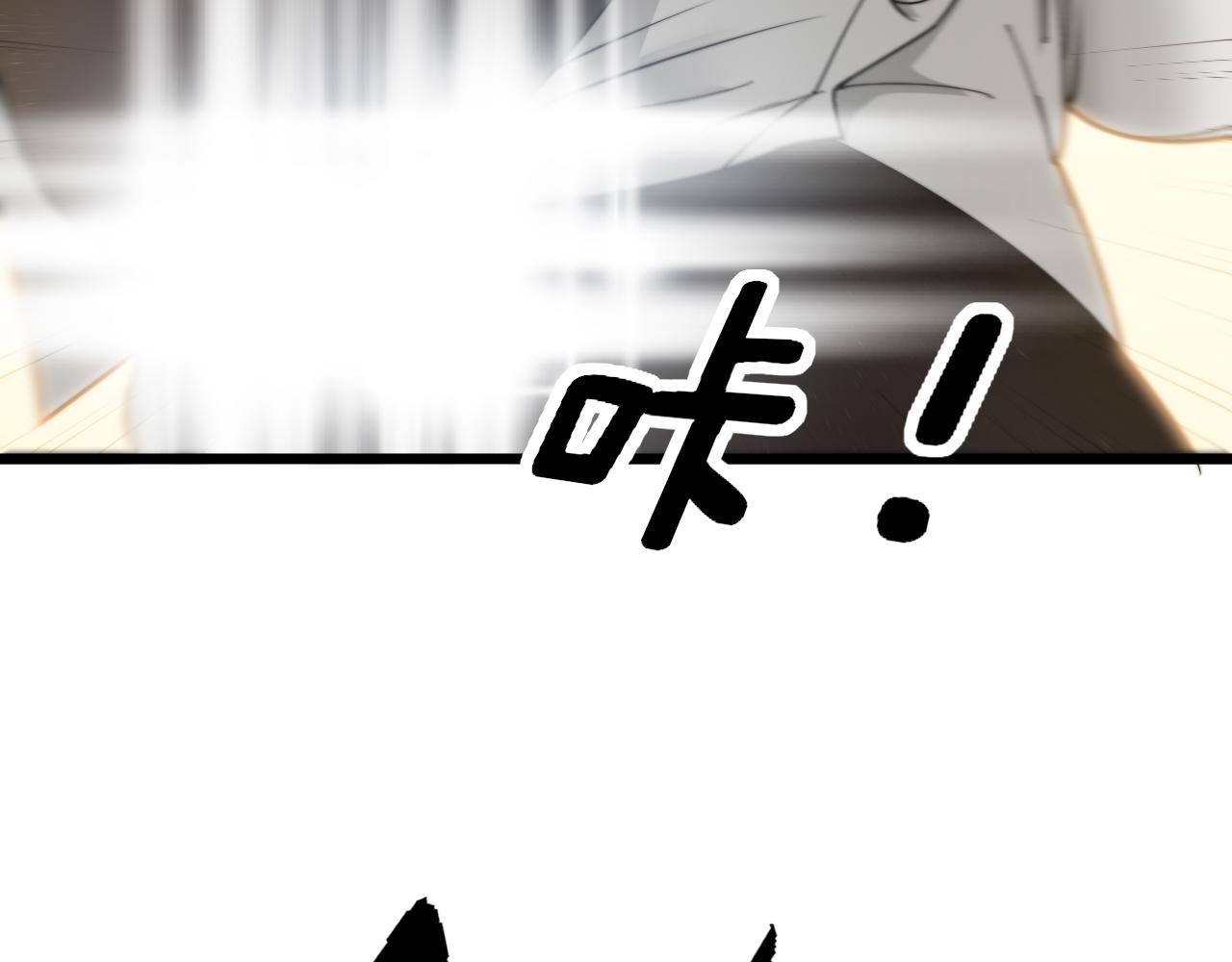 第391话 忠诚蛊28