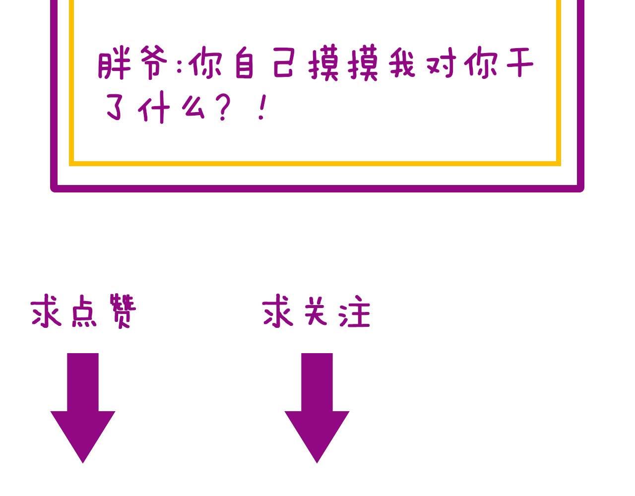 第361话 吸阴气127
