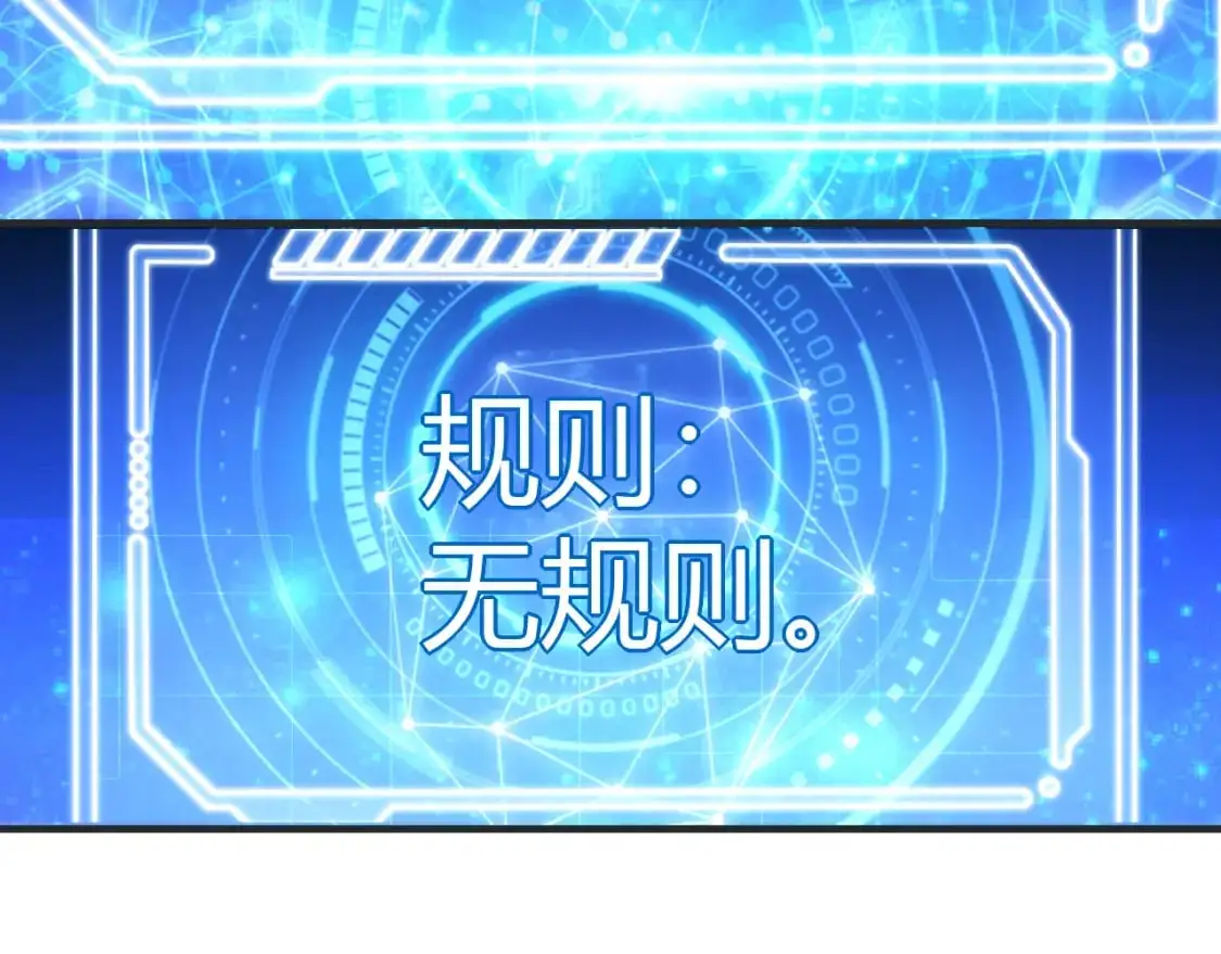 第448话 睡衣大战112
