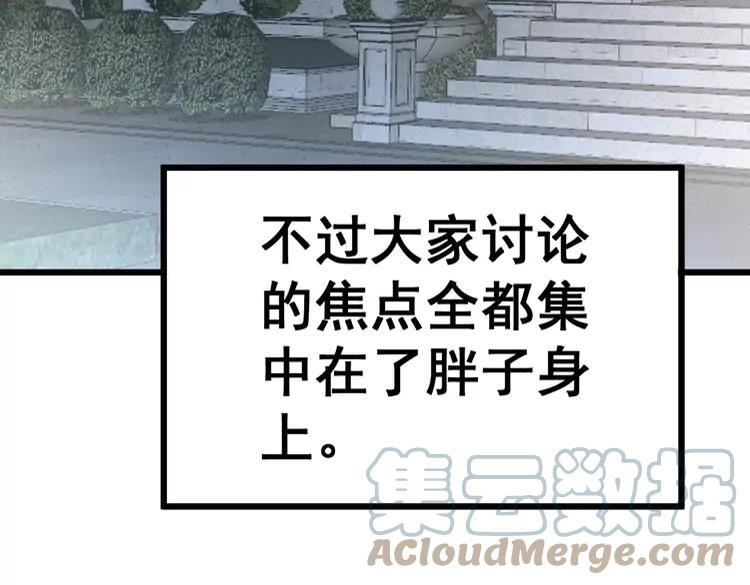 第247话 神射手132
