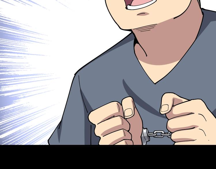 第55话 我是冤枉的！55