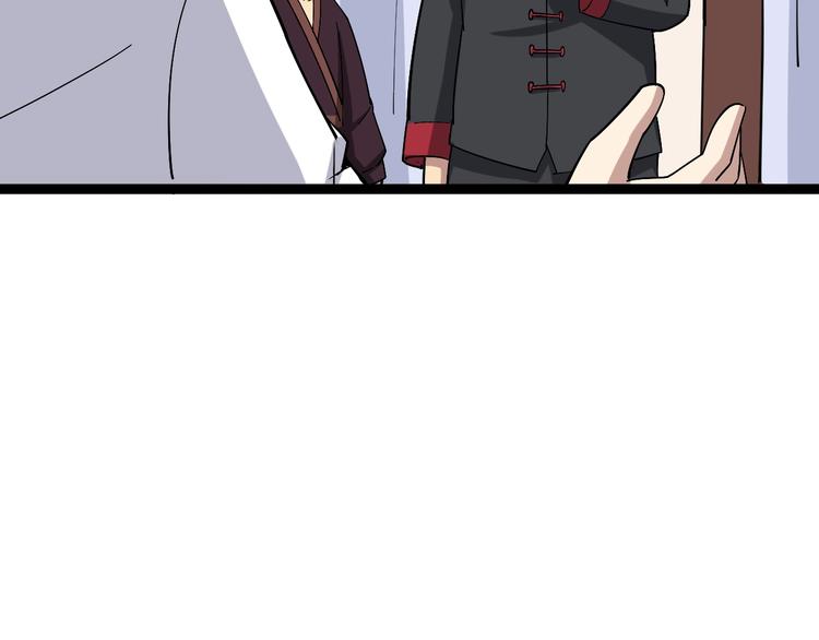 第16话：拜见大嫂！105