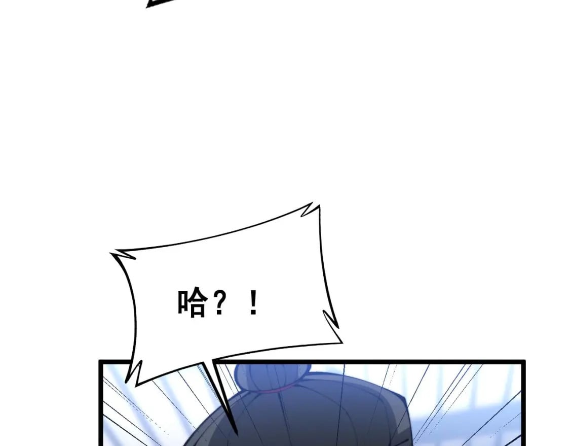 第428话 万里高空9