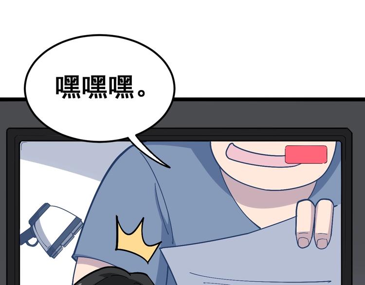 第18话：鸿门宴！39