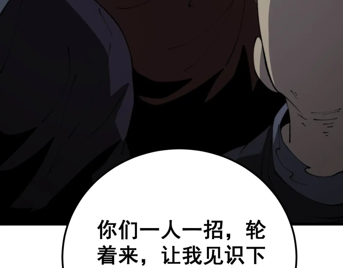 第422话 门主74