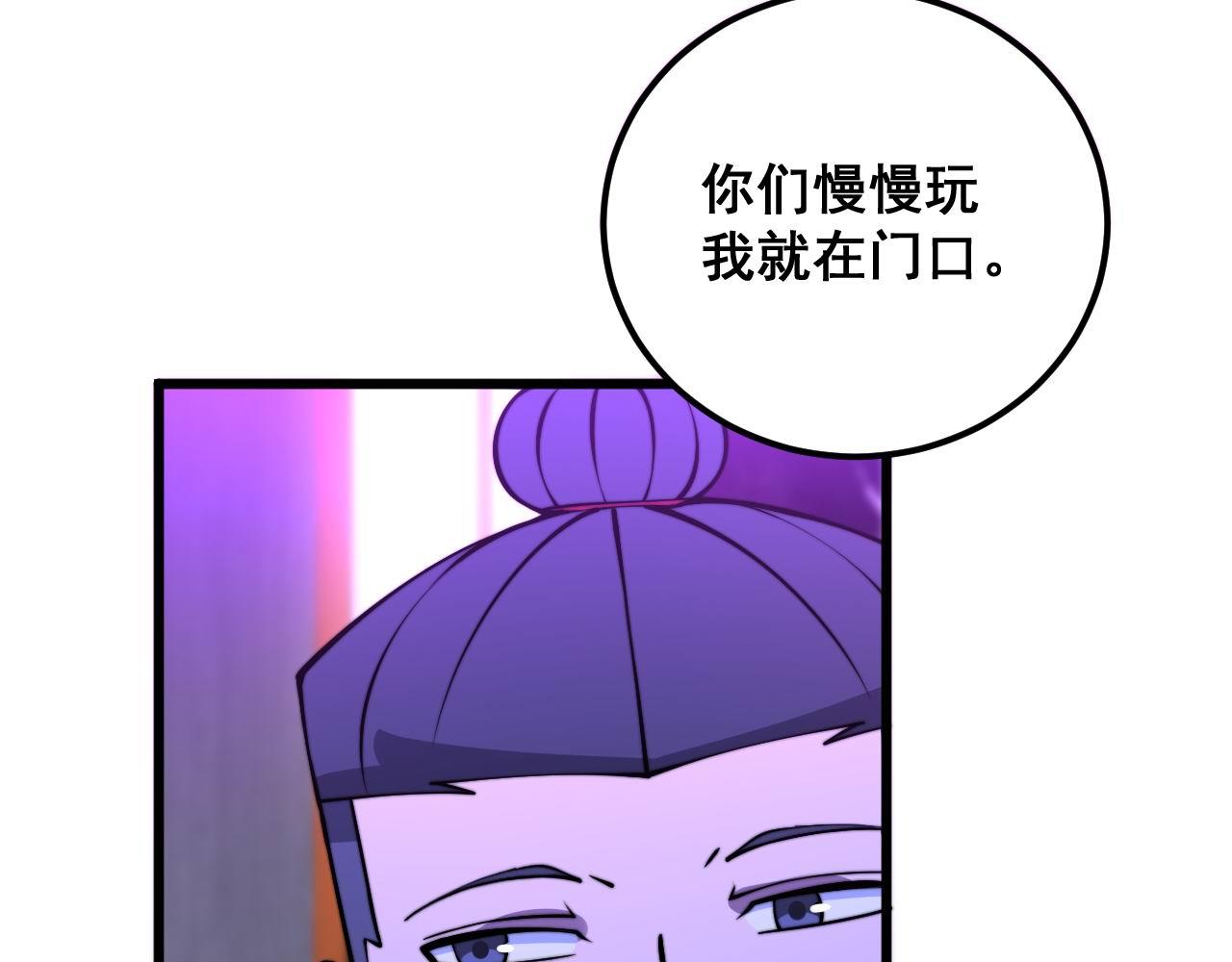 第340话 强买强卖8