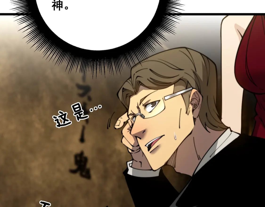 第404话 甜甜很甜56