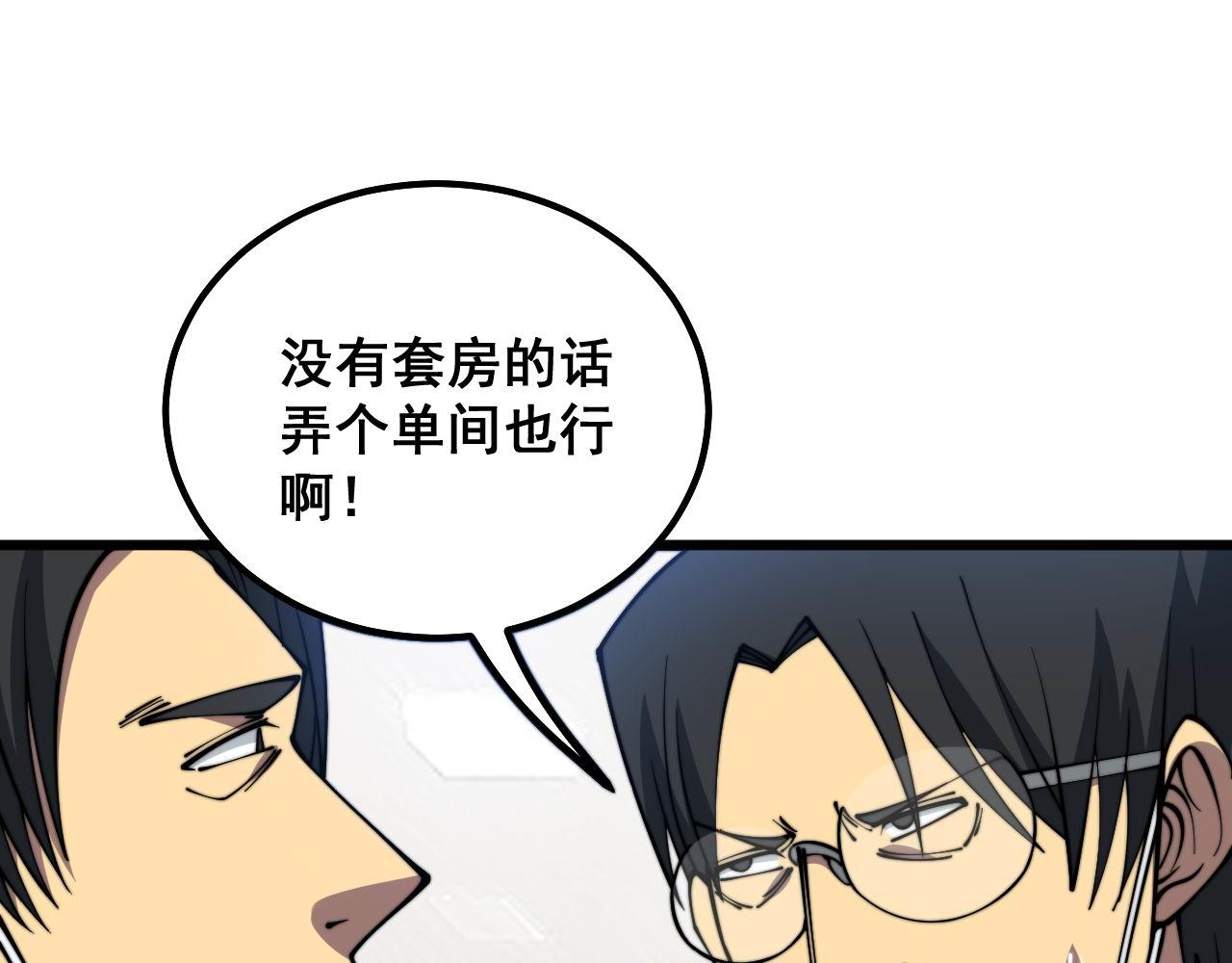 第333话 独门医术22