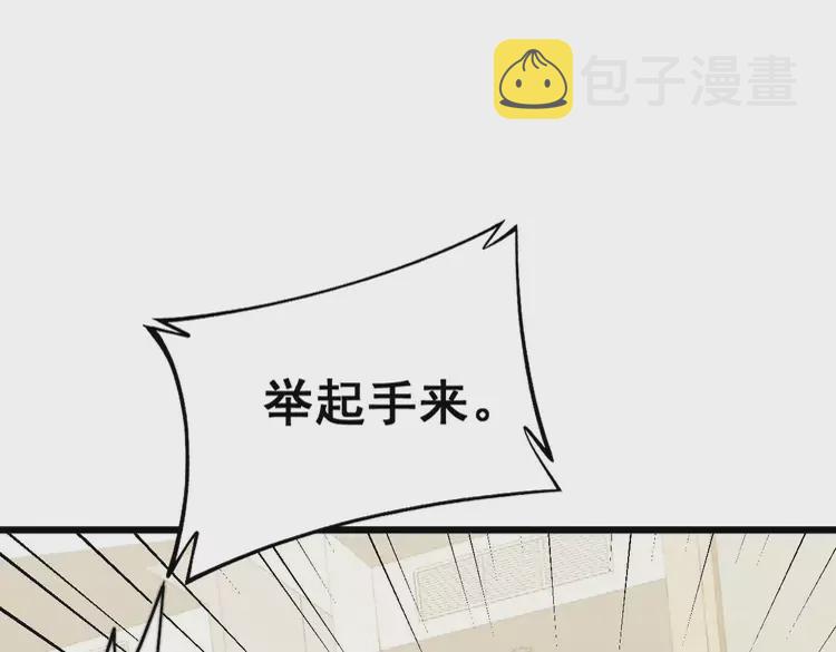 第258话 正正经经治病75