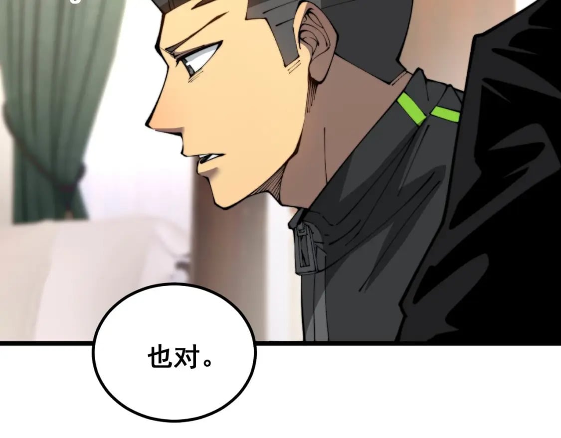 第406话 魔障92