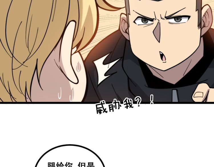 第236话 诱惑你96