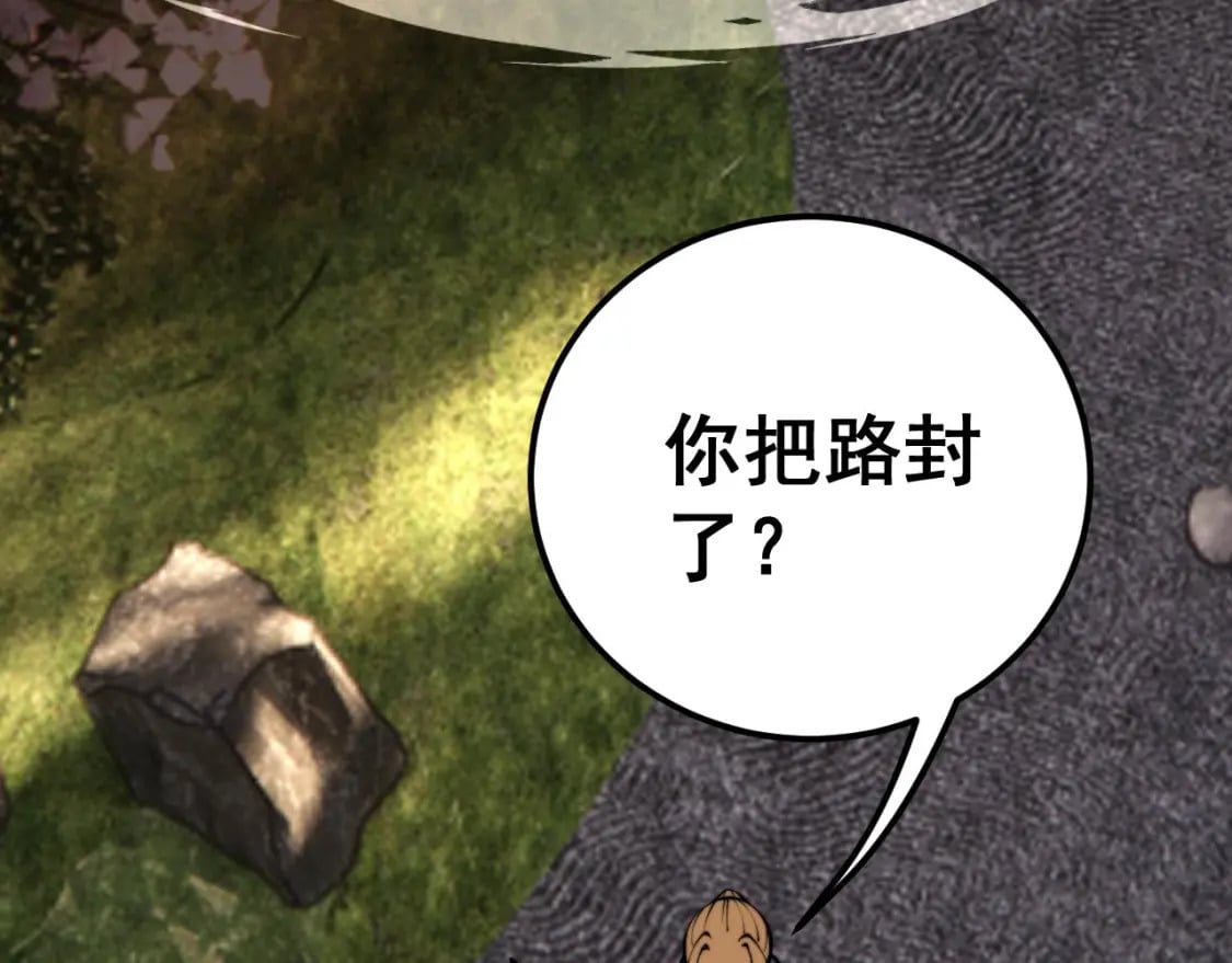 第437话 喜结良缘13