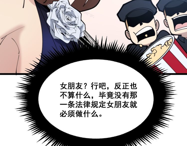 第188话 有杀气103