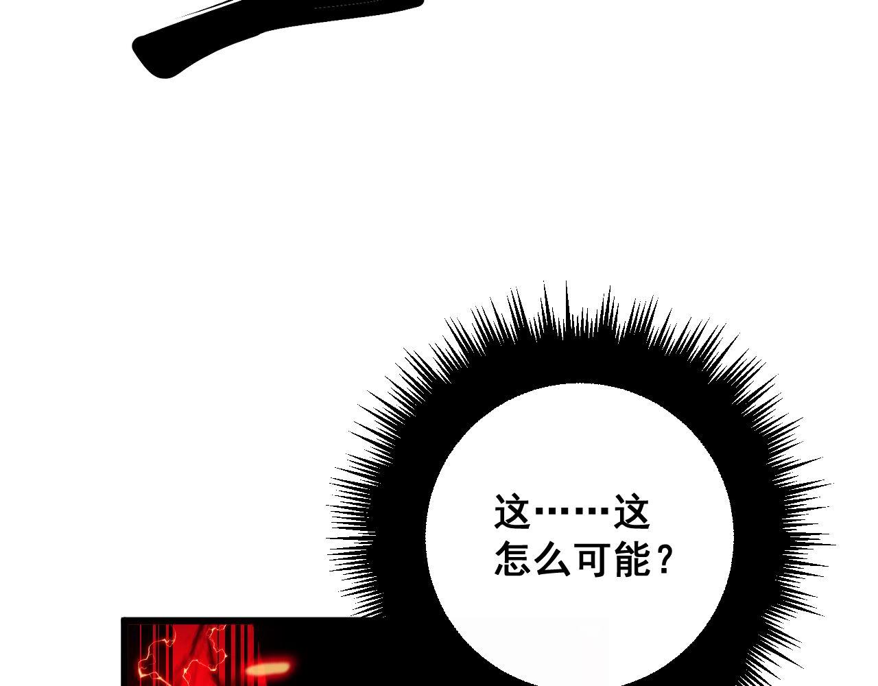 第351话 窥视三界13