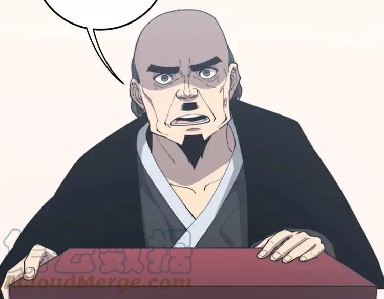 第174话 妹子太直接了52