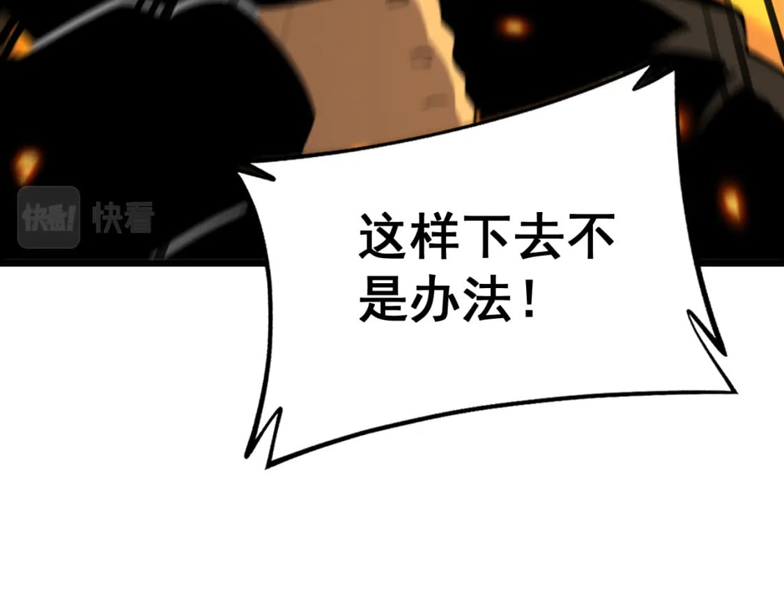 第429话 屁虫枪32