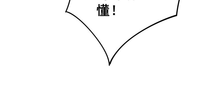 第129话 换天门89