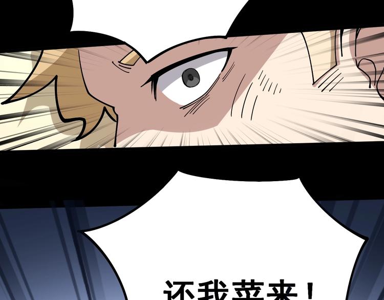 第44话 吃饭太南了！136