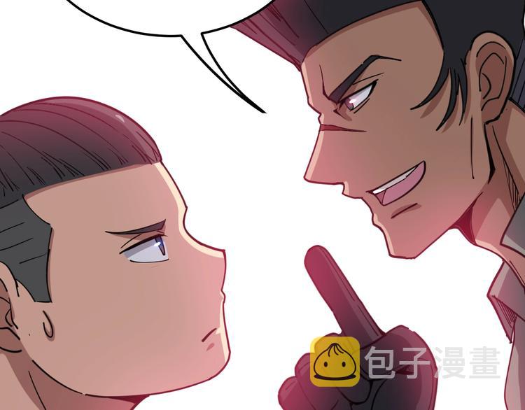 第13话：清理门户！30