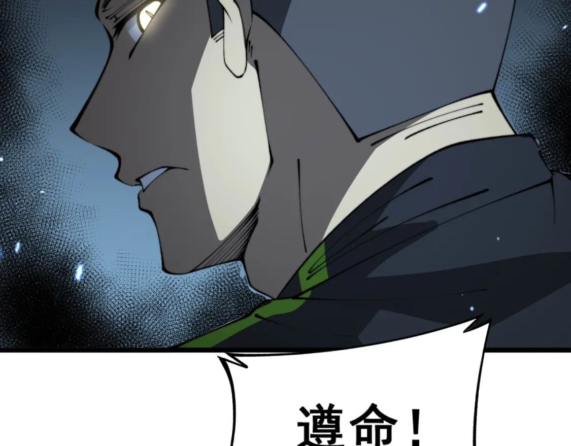 第422话 门主77