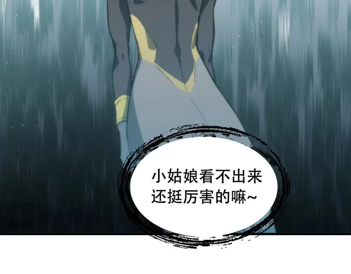 第449话 我在哪里？107