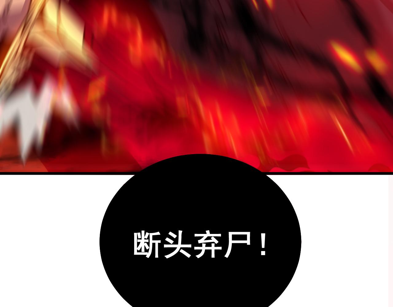 第323话 大风起兮48