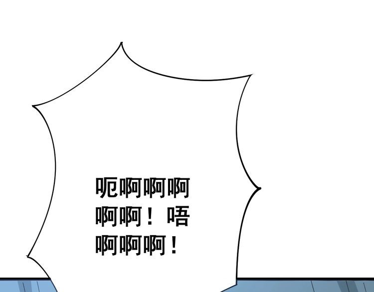 第83话 胖爷一百零八式76