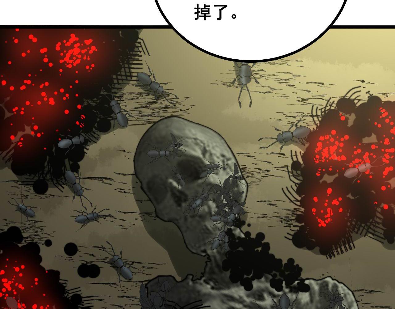 第284话 山寨91