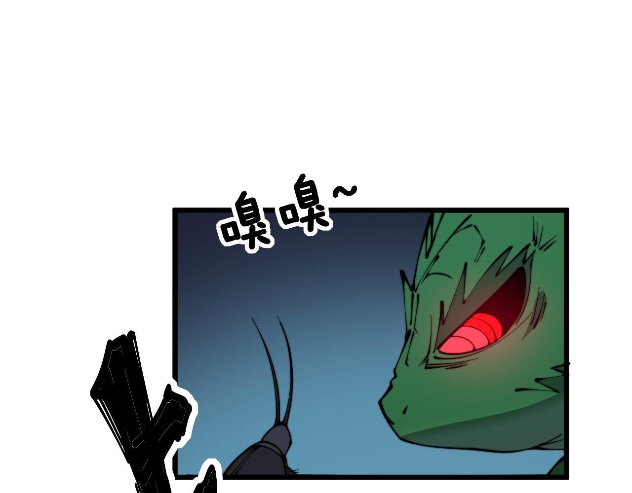 第302话 绿蜥蜴95