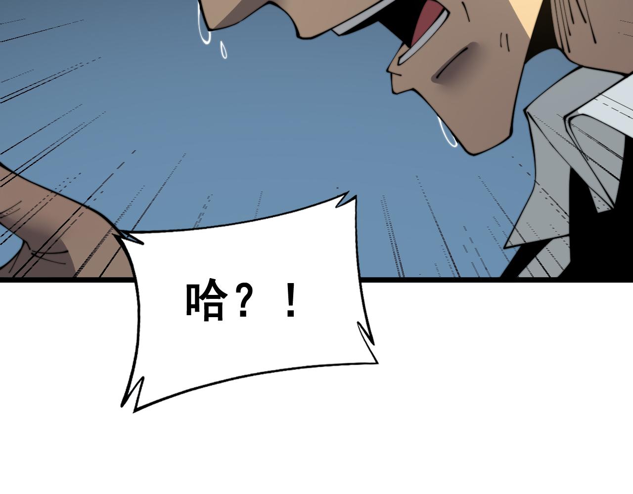 第382话 大胃王21