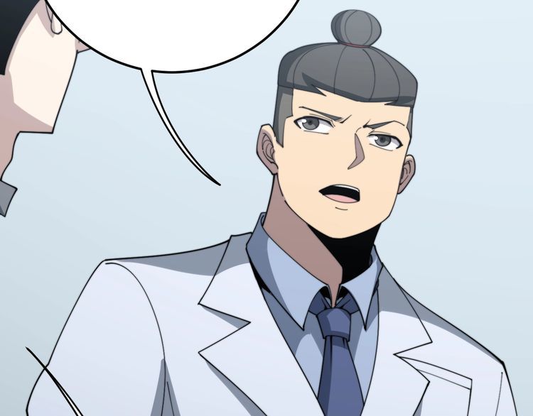 第144话 蜈蚣味汉堡56