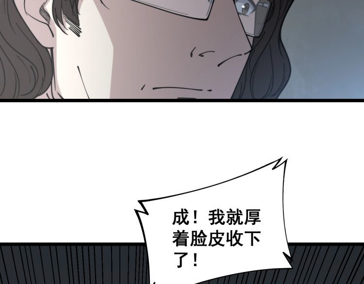 第231话 神医妙问84