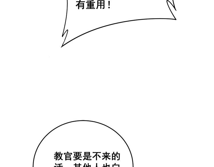 第211话 兵王139