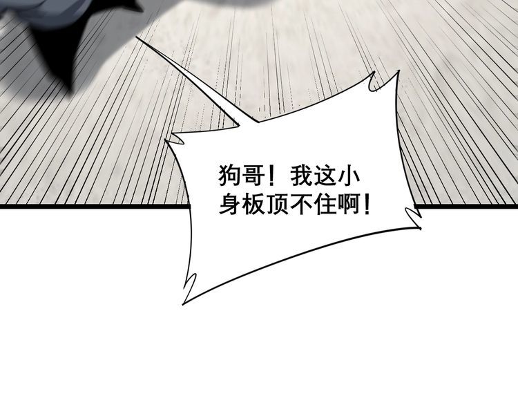 第205话 突如其来17