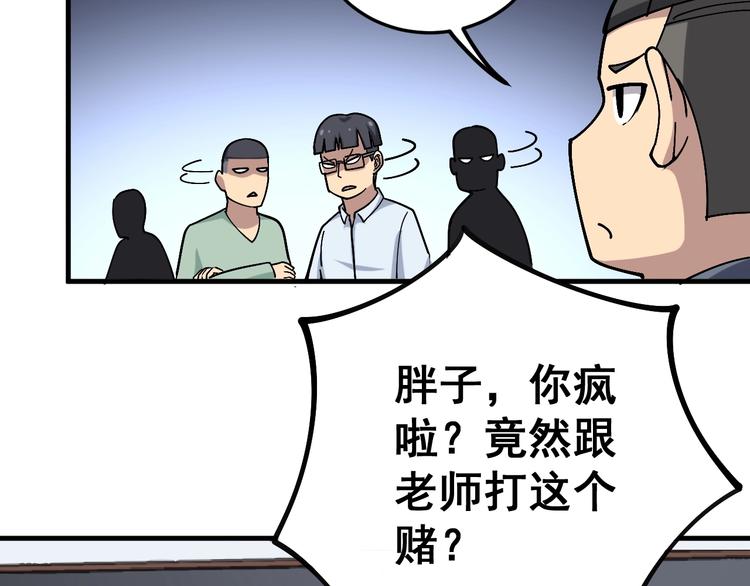 第43话 知识点要记牢！14