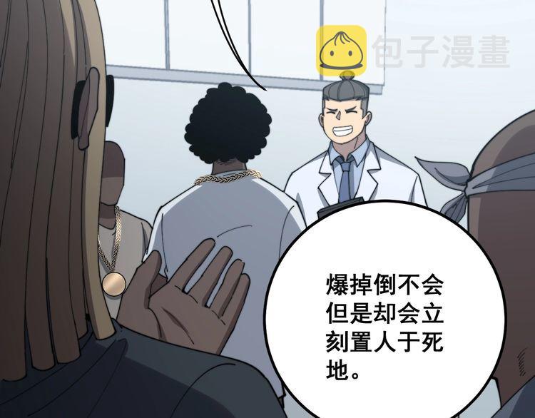 第138话 神乎其技63