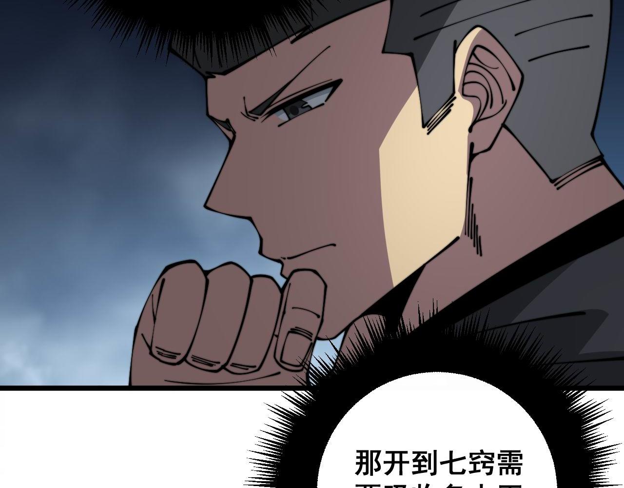 第351话 窥视三界77